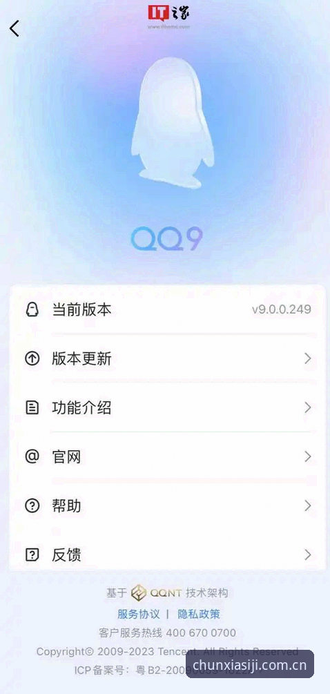 iOS端四季网站官方官网焕新呈现登录详解：从“找数据半小时”到“点一下就有”