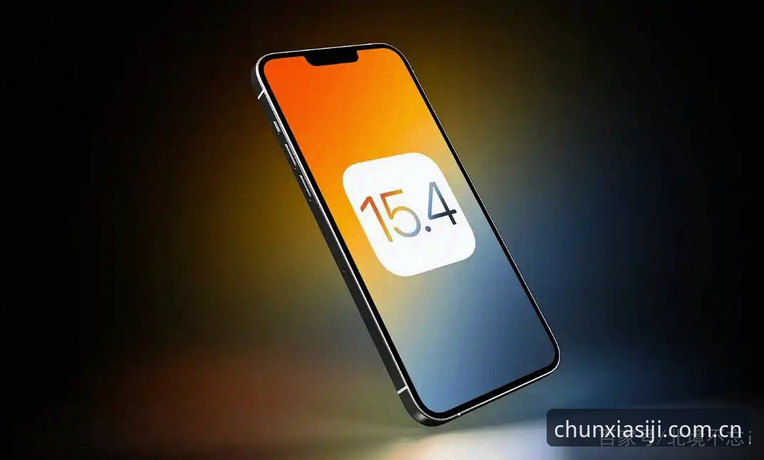 官方站更新vs旧版登录：iOS端四季网站焕新呈现，该不该第一时间升级？