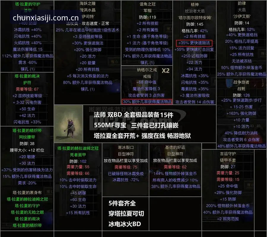 四季网站官方官网焕新呈现更新日志使用教程：从赛程到伤停，数据这么看才对